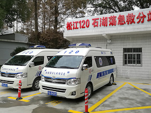 上海建成全國最大院前醫療急救體系，救護車一年出車81萬次