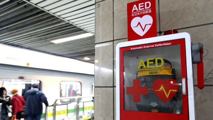 上海每10萬人擁有10.8臺，AED“急救神器”如何才能真正救命？